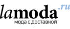 Скидка до 70% на женскую обувь! - Бурея